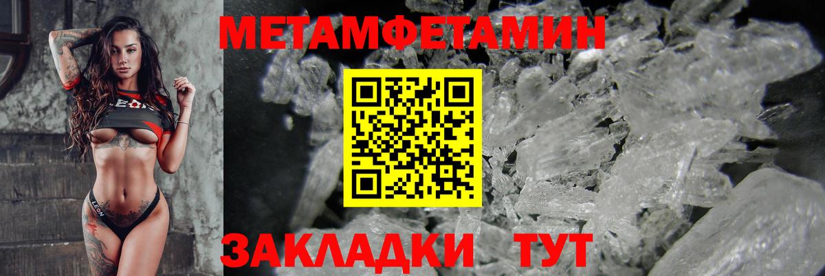 Амфетамин 97%  Вход с VPN  Amphetamine  Йошкар-Ола 