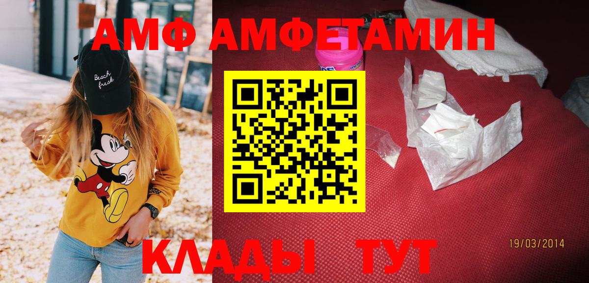 Amphetamine 98% Йошкар-Ола