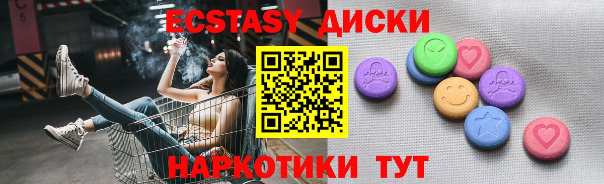 Экстази louis Vuitton Йошкар-Ола
