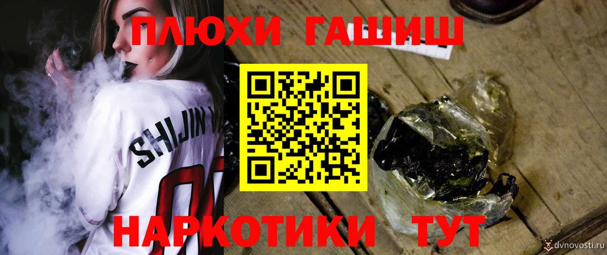 ГАШИШ  COCAIN  Йошкар-Ола  Вход с VPN  КОКАИН  Марихуана  МЕФ кристаллы 