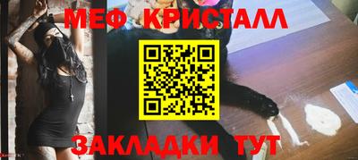 спиды Гусь-Хрустальный