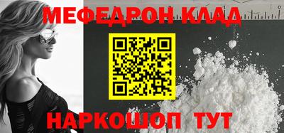 кокаин перу Гусиноозёрск