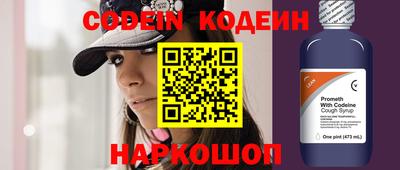 кокаин перу Гусиноозёрск