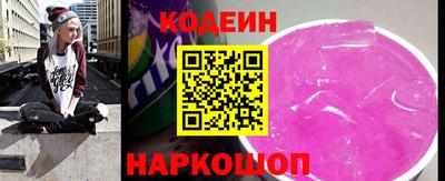 кокаин перу Гусиноозёрск