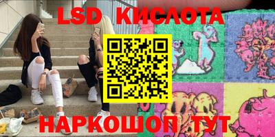 мдма Гусев