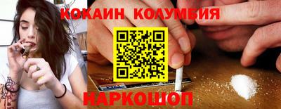 спиды Гусь-Хрустальный