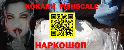 спиды Гусь-Хрустальный