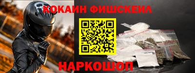 мдма Гусев