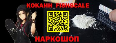 кокаин перу Гусиноозёрск