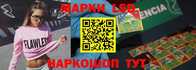 кокаин перу Гусиноозёрск