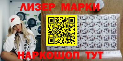 кокаин перу Гусиноозёрск