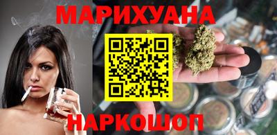 кокаин перу Гусиноозёрск