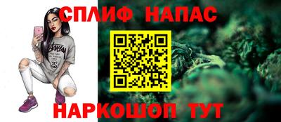 кокаин перу Гусиноозёрск