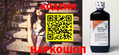 спиды Гусь-Хрустальный