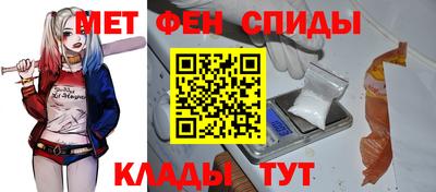 амфетамин Гатчина