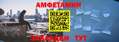 спиды Гусь-Хрустальный