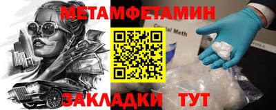 кокаин перу Гусиноозёрск