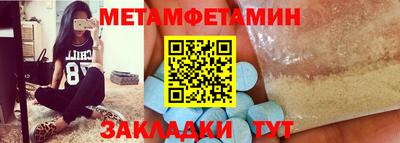 кокаин перу Гусиноозёрск