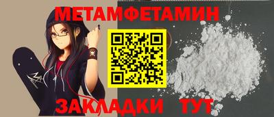 спиды Гусь-Хрустальный
