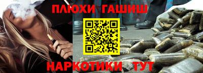кокаин перу Гусиноозёрск