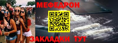 кокаин перу Гусиноозёрск