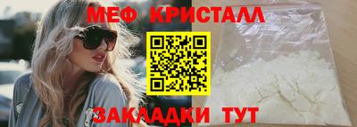 мдма Гусев