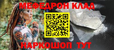 спиды Гусь-Хрустальный