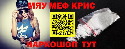 кокаин перу Гусиноозёрск