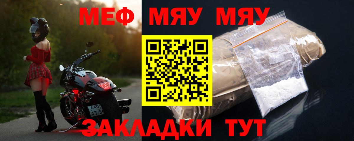 АМФЕТАМИН Йошкар-Ола