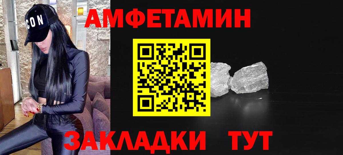 Йошкар-Ола  Метамфетамин витя  Вход с VPN 
