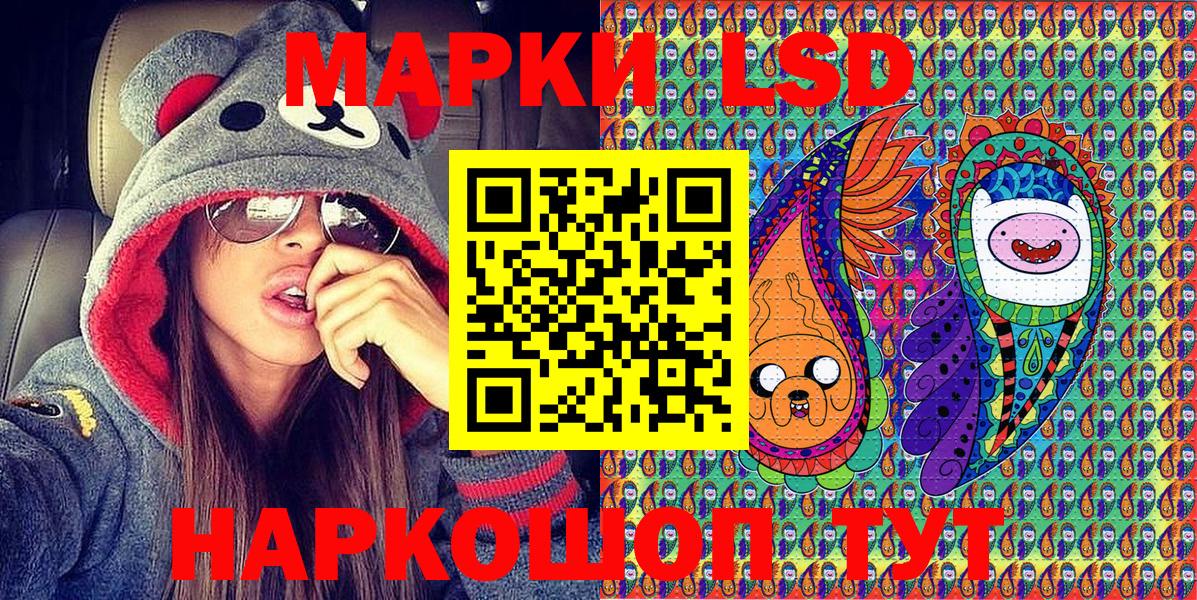 Марки NBOMe  Марки 25I-NBOMe 1,5мг  Вход с VPN  Марки 25I-NBOMe 1,5мг  Йошкар-Ола 