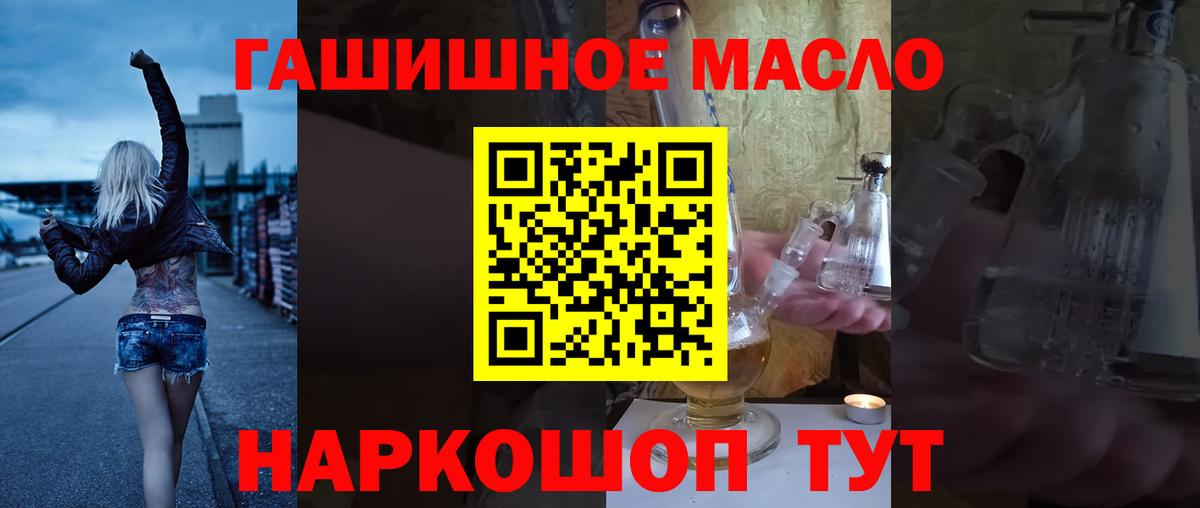 ТГК вейп с тгк Йошкар-Ола