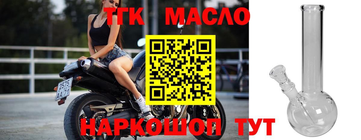 Йошкар-Ола  МЕГА ссылки  Вход с VPN  ТГК вейп с тгк  купить наркотики цена 